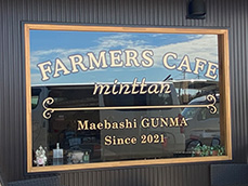 カフェ　カッティングシート