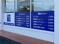 カットハウス インクジェットシート