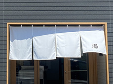 飲食看板 ラーメン屋