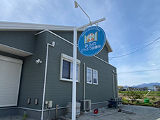 袖看板 動物病院